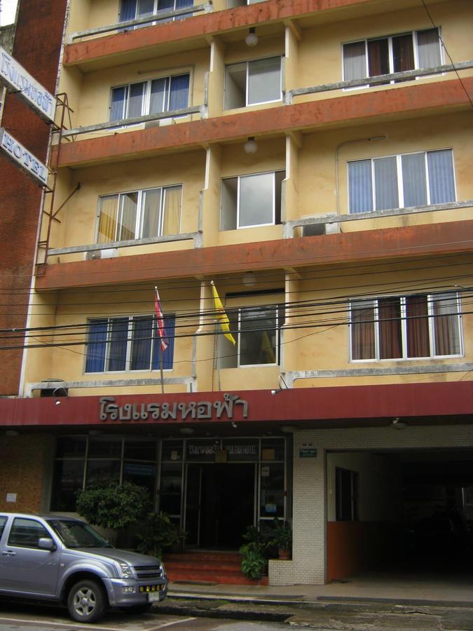 Ho Fah Hotel Фаталунг Екстериор снимка